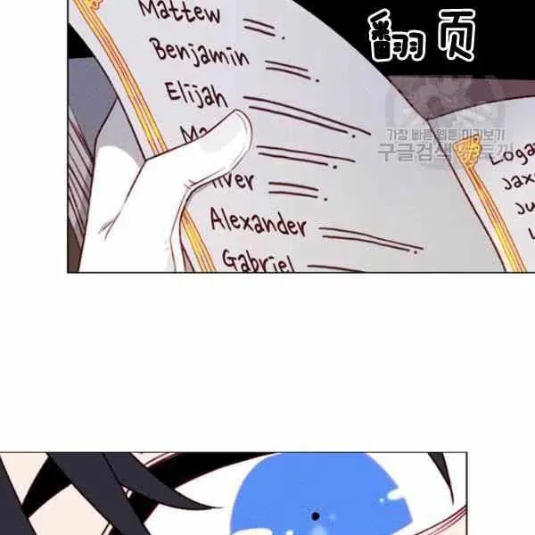 第112话 第83页