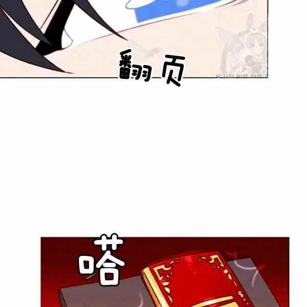 第112话 第84页