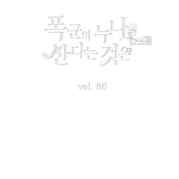 第111话 第3页