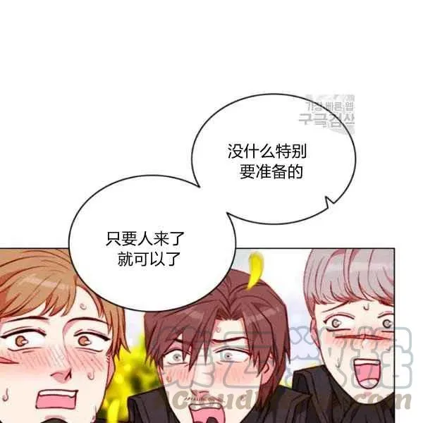 第111话 第4页