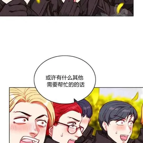 第111话 第5页
