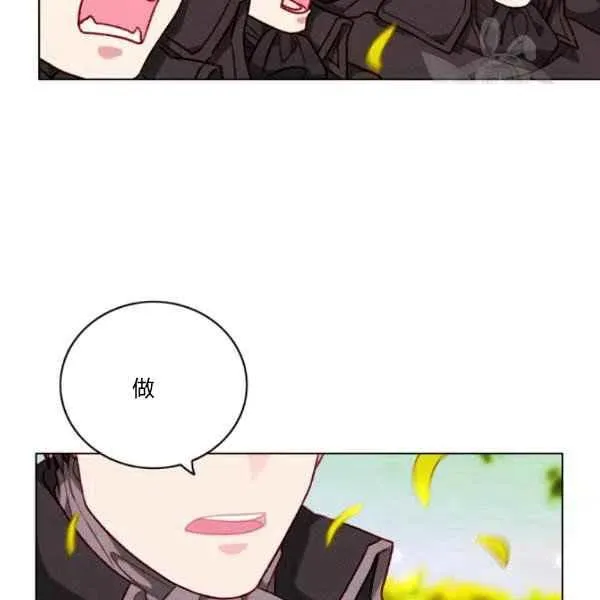 第111话 第6页