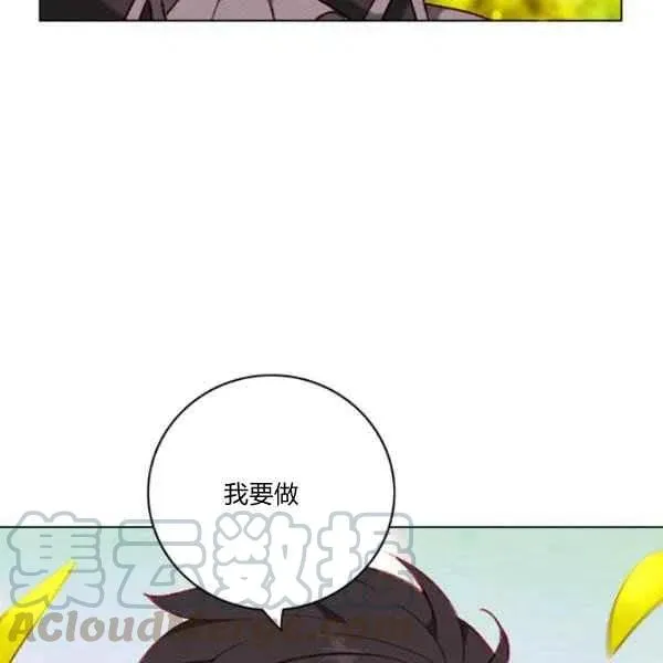 第111话 第7页