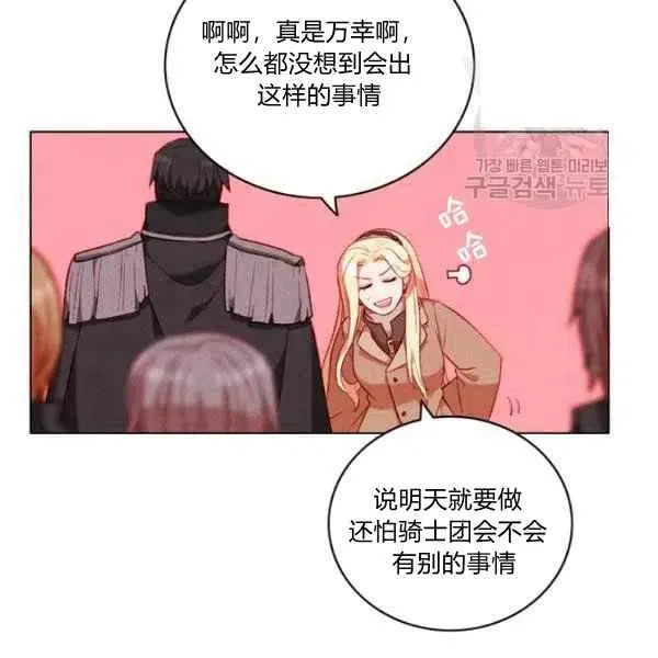 第111话 第11页