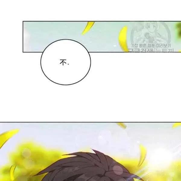 第111话 第12页