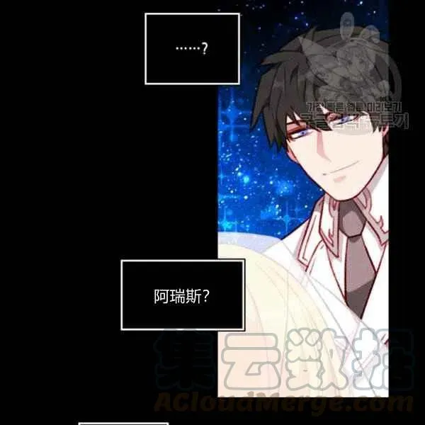 第111话 第19页