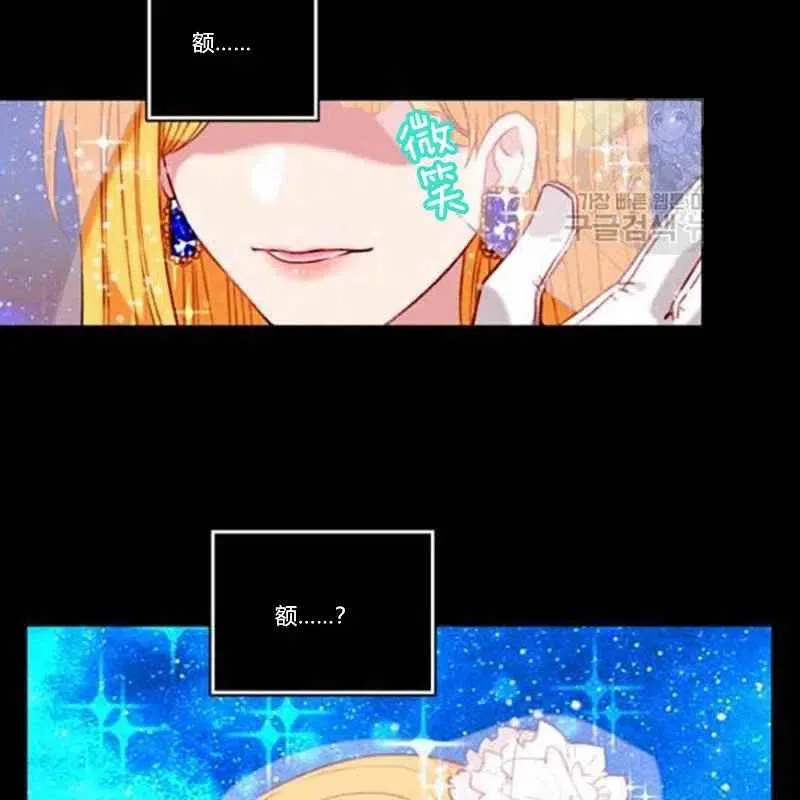 第111话 第20页
