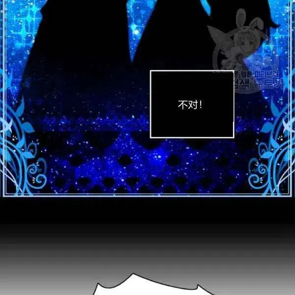 第111话 第23页