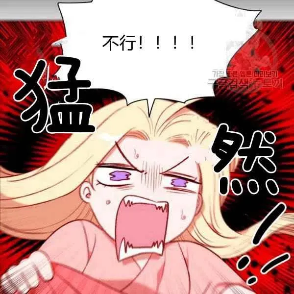 第111话 第24页