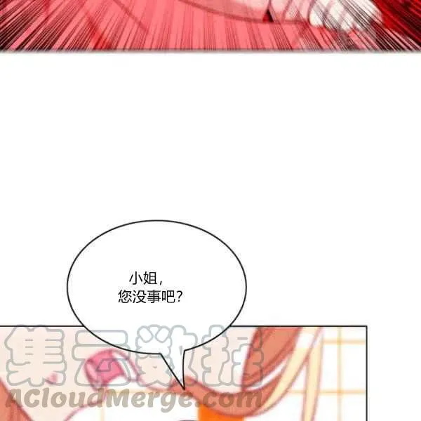 第111话 第25页