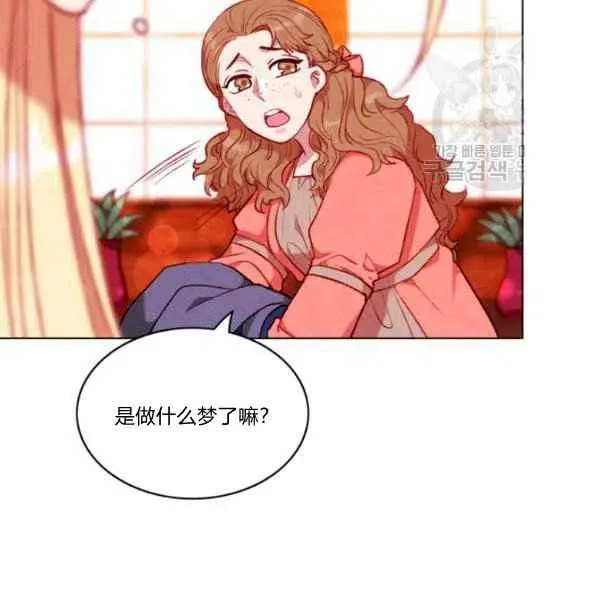 第111话 第26页