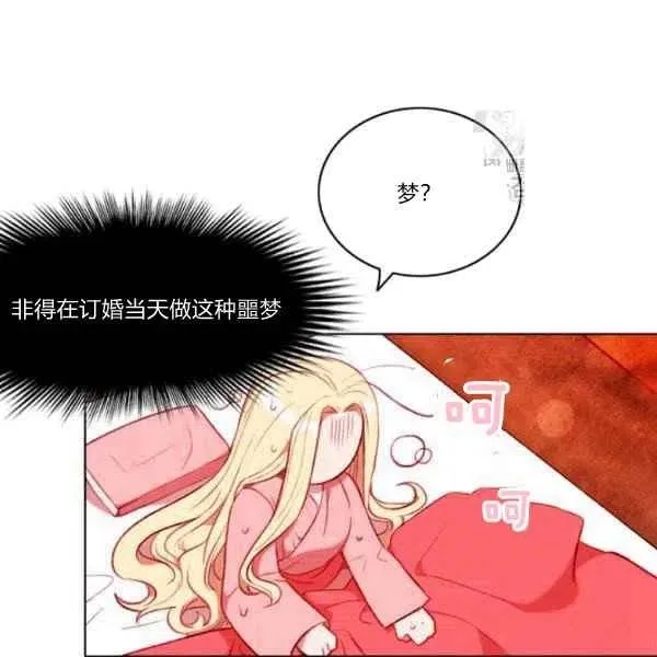 第111话 第27页