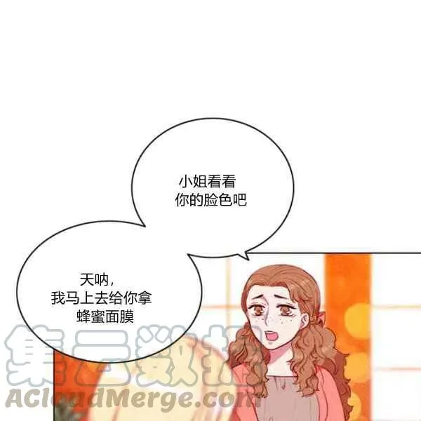 第111话 第28页