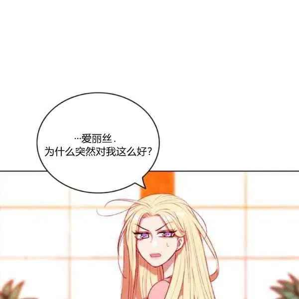 第111话 第30页