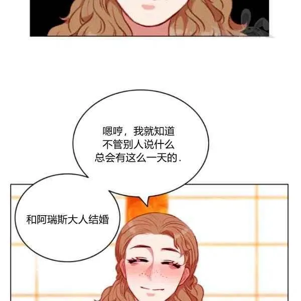 第111话 第32页