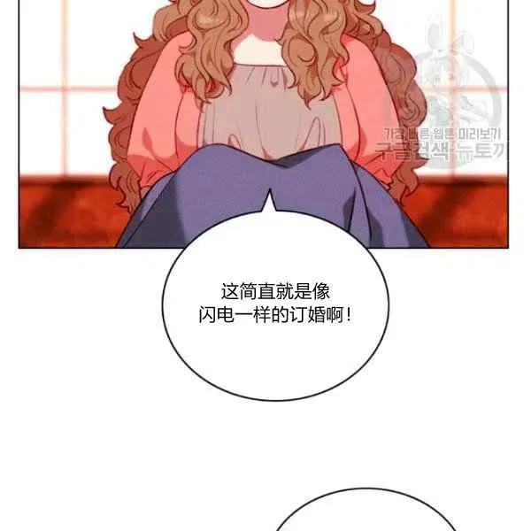 第111话 第33页