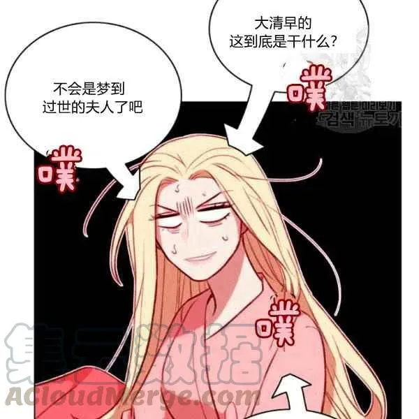 第111话 第34页