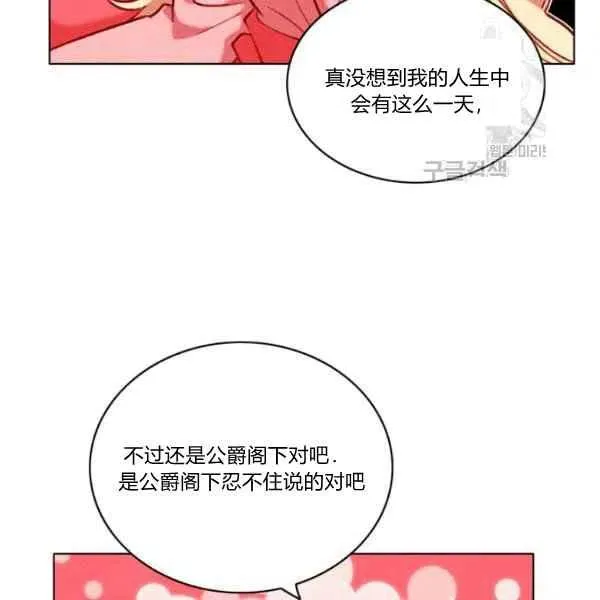 第111话 第35页