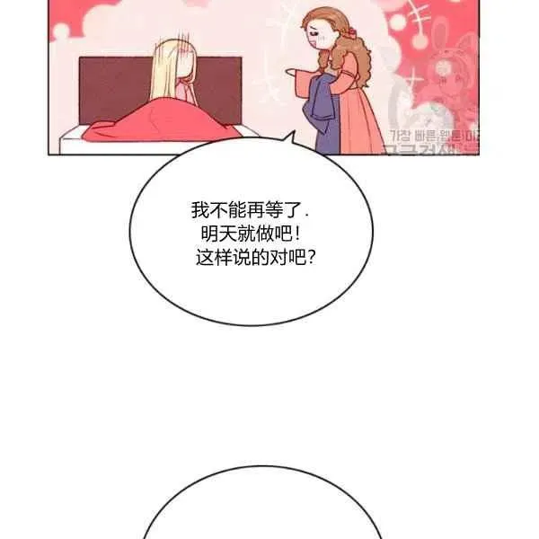 第111话 第36页