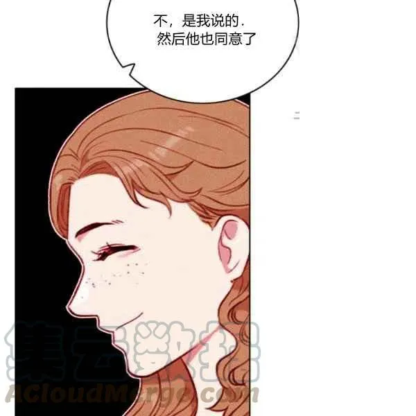 第111话 第37页