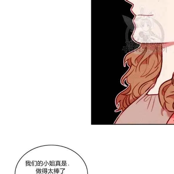 第111话 第39页