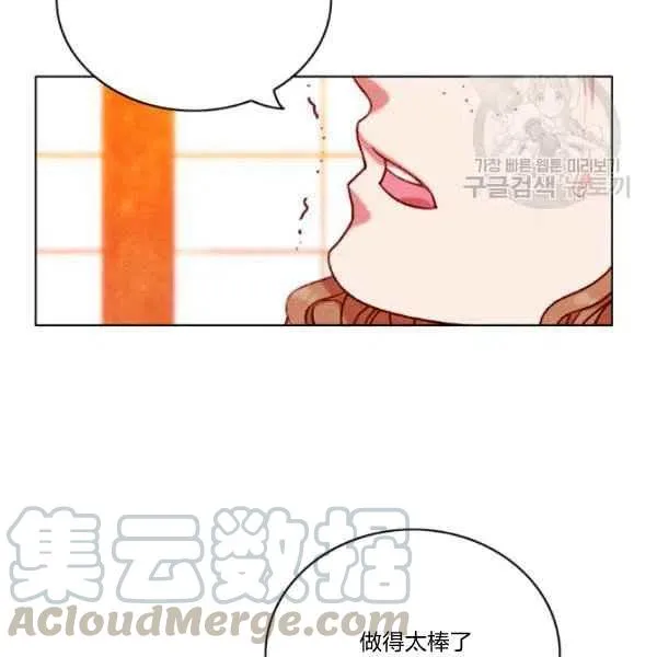 第111话 第40页