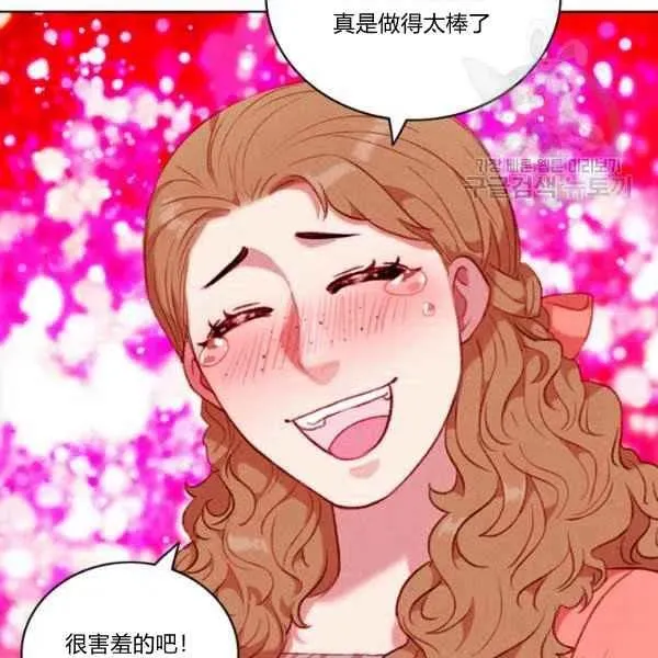 第111话 第41页