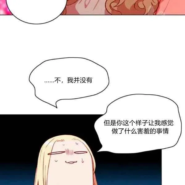 第111话 第42页