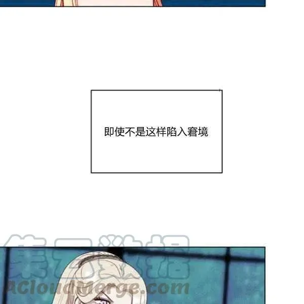 第111话 第43页