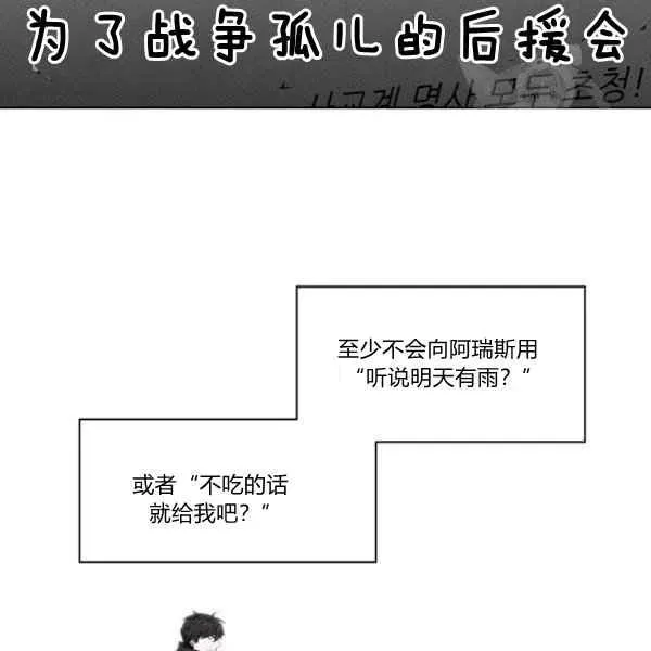 第111话 第45页