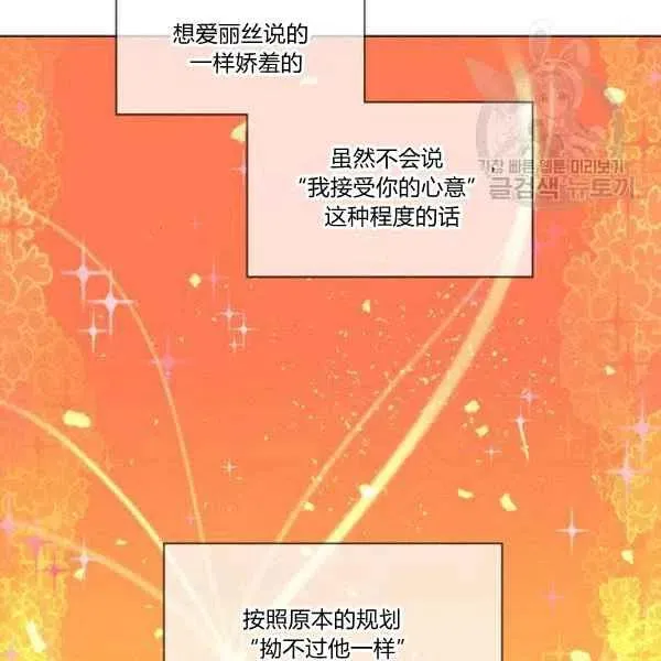 第111话 第47页
