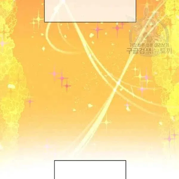 第111话 第48页