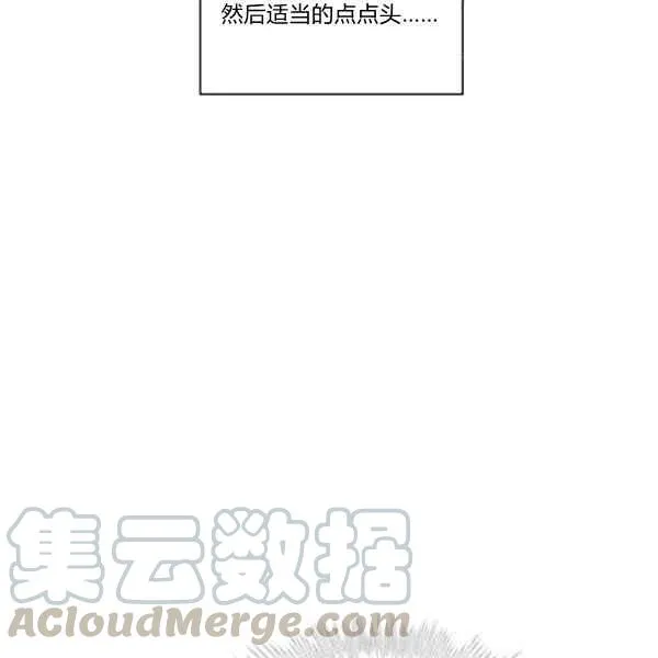 第111话 第49页