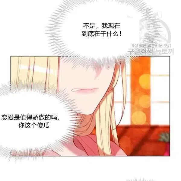 第111话 第50页