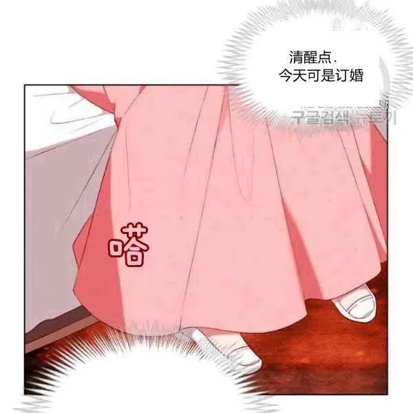 第111话 第51页