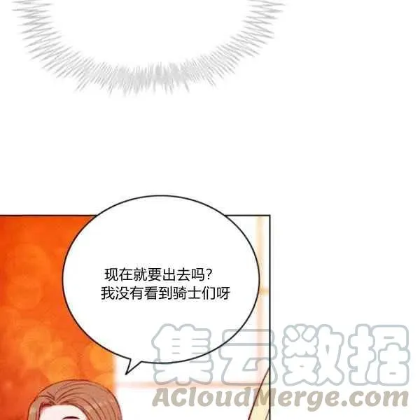 第111话 第52页