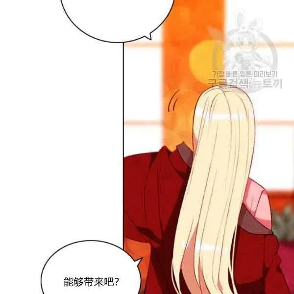 第111话 第54页