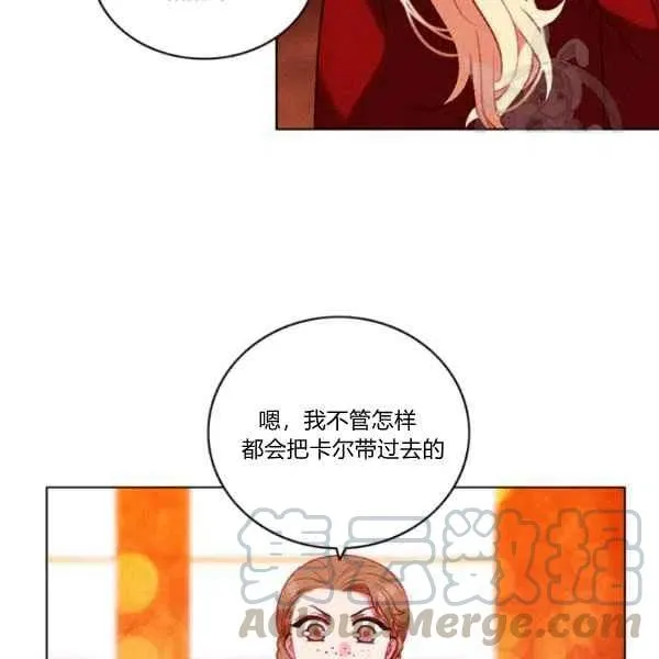 第111话 第55页