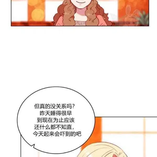 第111话 第56页