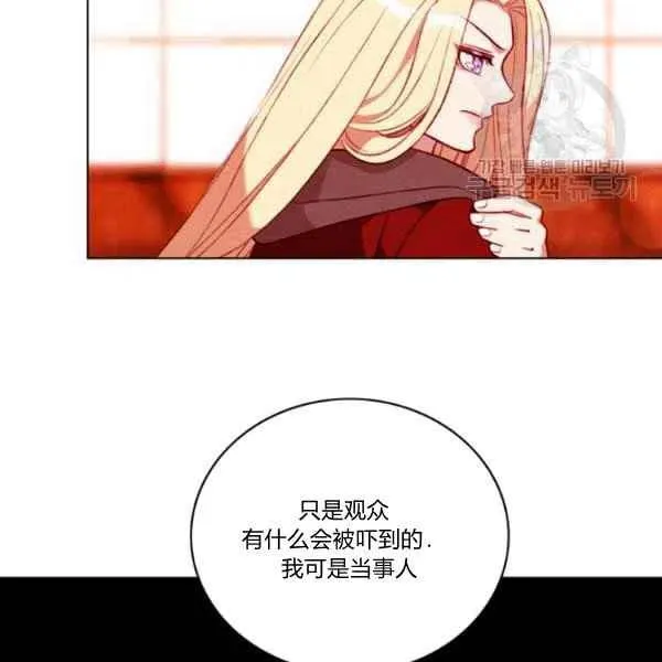 第111话 第57页
