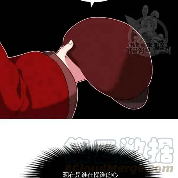 第111话 第58页