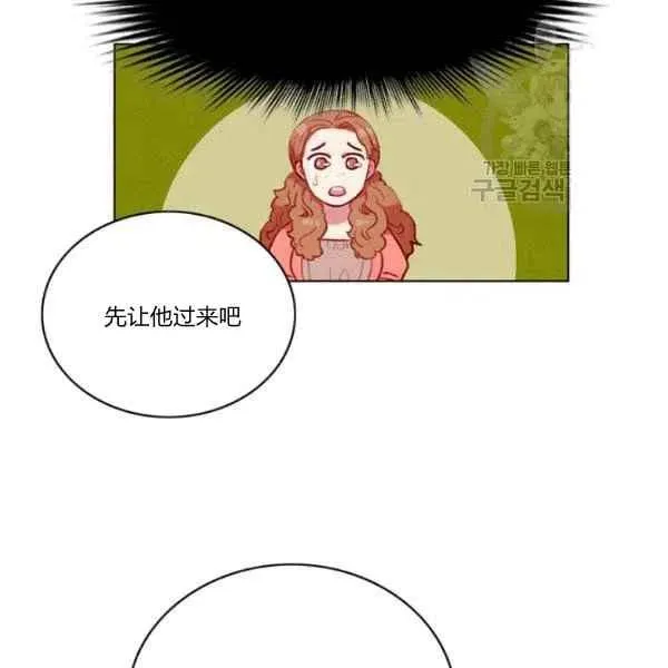 第111话 第59页