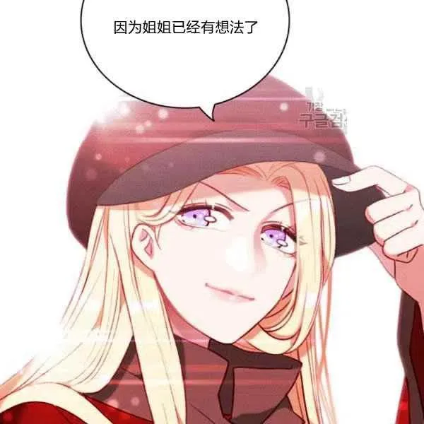 第111话 第60页