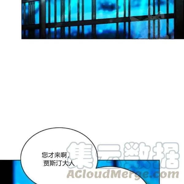 第111话 第64页