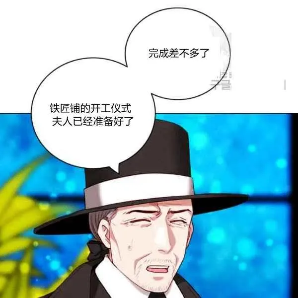 第111话 第66页