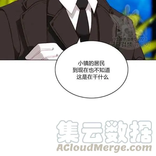 第111话 第67页