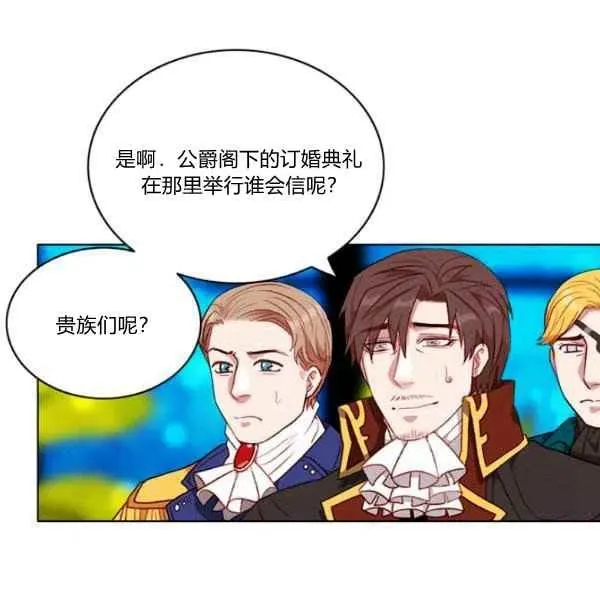 第111话 第68页