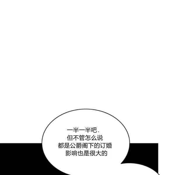 第111话 第69页
