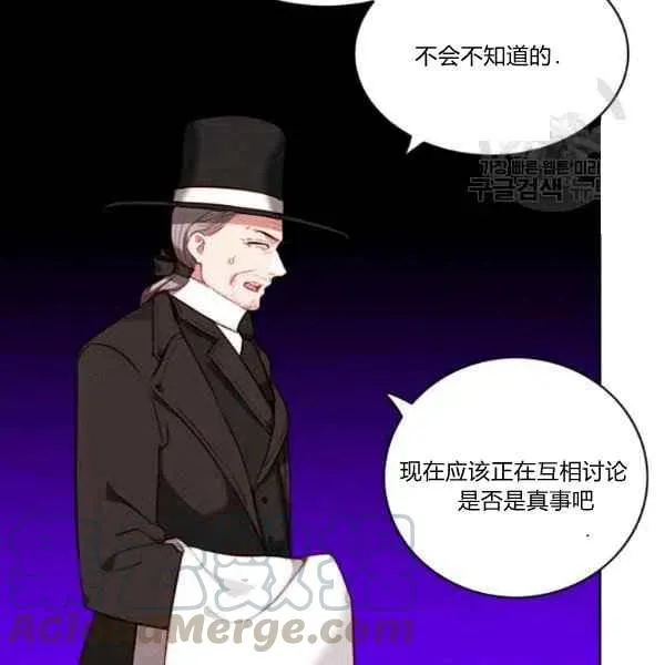 第111话 第70页