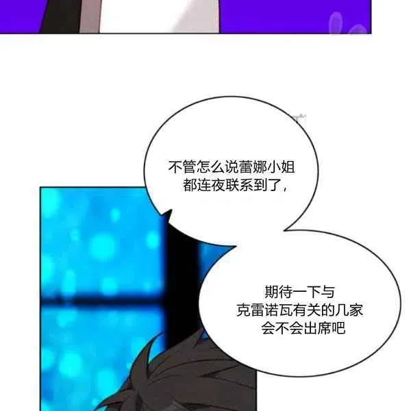 第111话 第71页